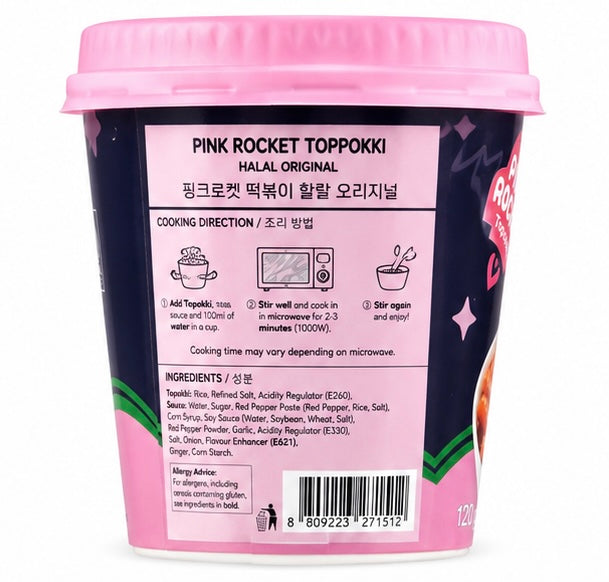 Pink Rocket Halal Original Topokki Cup – Korean Rice Cake | 120g
