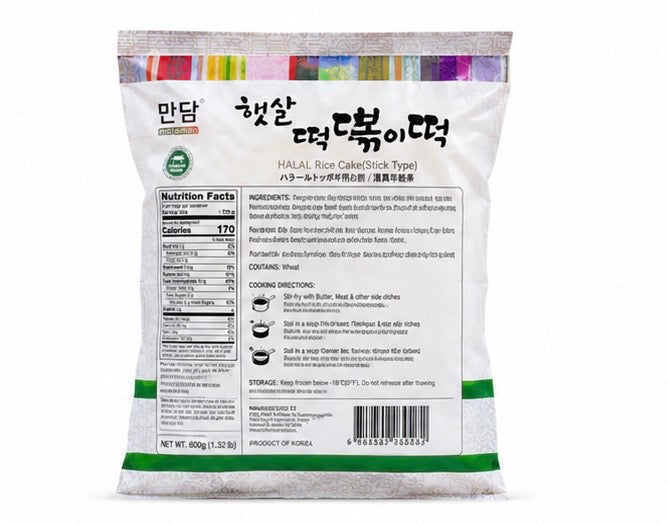 Classic Korean Tteokbokki (Original Rice Cakes)